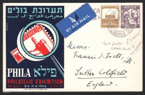 PALESTINE Air Mail Card Tel Aviv Philatelic Exhibition FIRST DAY CDS 1945 MA265