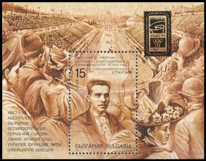 Bulgaria 1996 MNH Stamps Souvenir Sheet Scott 3936 Sport Olympic Games Stadium