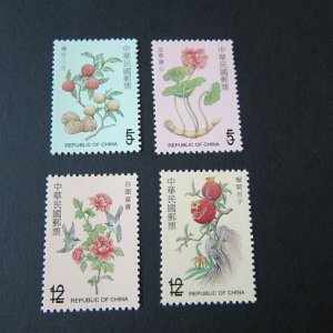 Taiwan Stamp SPECIMEN Sc 3326-3329 Auspicious MNH