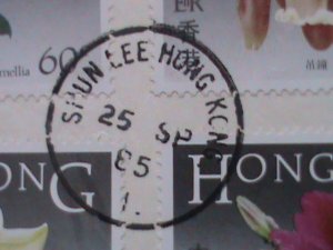 ​HONG KONG -1985-SC#451-6 BEAUTIFUL LOVELY FLOWERS FDC VERY FINE
