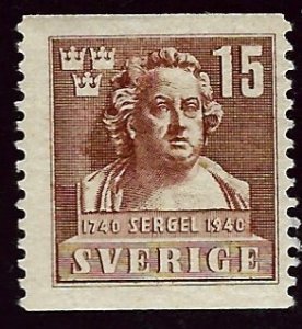 Sweden SC#314 MNH F-VF...Grab it!