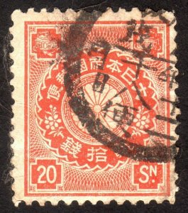 1899, Japan 20s, Used, Sc 105