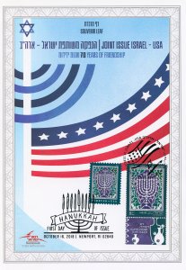 Israel Stamps 2018 CTO Happy Hanukkah JIS USA Judaism 2v Souvenir Leaf