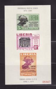 Liberia C67a Set MNH UPU