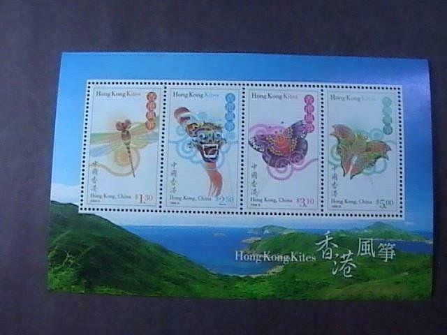 HONG KONG # 833a--MINT/NEVER HINGED-SOUVENIR SHEET--1998#B