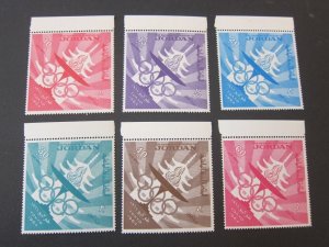 Jordan 1965 Sc Sc C29-34 set MNH