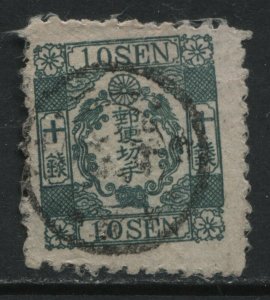 Japan 1872 10 s blue green used