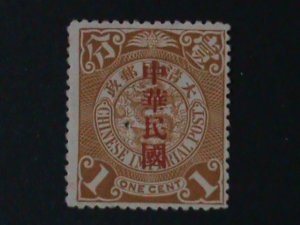 ​CHINA-1912-SC#161-QING DYNASTY-IMPERIAL DRAGON-MINT-VF 112 YEARS OLD LAST ONE