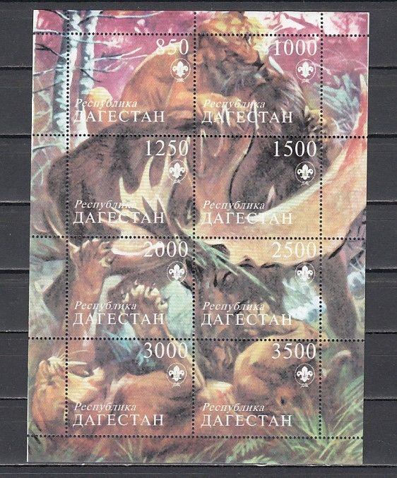 Dagestan, 158-165 Russian Local. Wild Animals sheet.  Scout Logo.