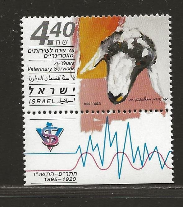 ISRAEL SC# 1248   WITH TAB   FVF/MNH