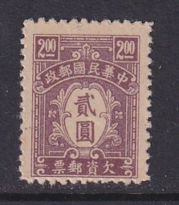 China-ROC (1944) #J86 (2) MH, no gum as issued