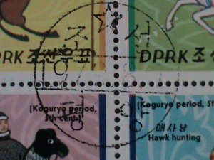 ​KOREA-1979-SC#1835a- KOGURYO DAYNASTY HORSEMEN HUNTING-CTO-SHEET VERY FINE