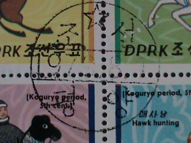 ​KOREA-1979-SC#1835a- KOGURYO DAYNASTY HORSEMEN HUNTING-CTO-SHEET VERY FINE