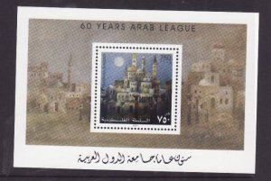 Palestinian Authority-Sc#177- id9-unused og NH sheet-Arab League 60 years-2005-