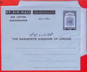 aa3532  -  JORDAN - POSTAL HISTORY -  AEROGRAMME Kessler # 4  - MAPS