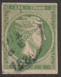Greece 53 used
