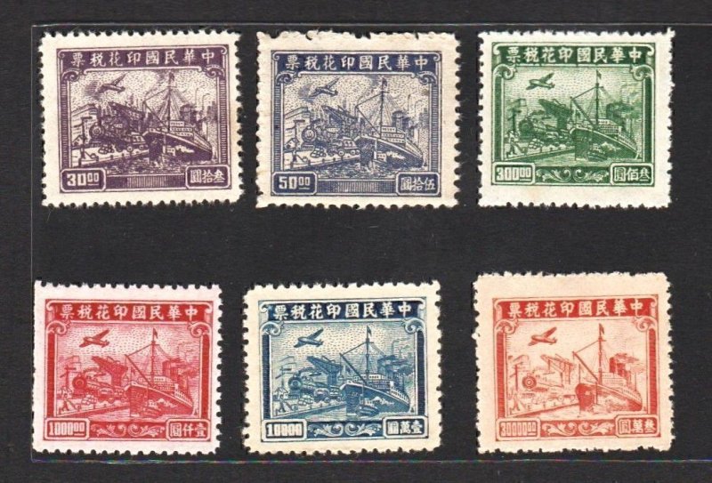 China 1940s Old Revenue, Transportation (6v up to $30000, diff. Plates) MNH