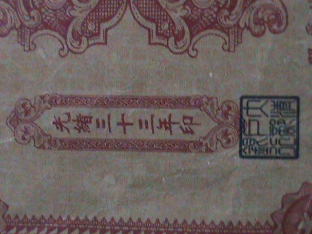 ​CHINA-1907 OVER 115 YEARS OLD-THE TA CHING GOVERNMENT BANK RARE USED CURRENCY