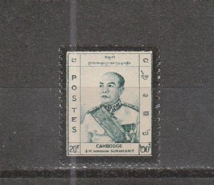 Cambodia  Scott#  75  MNH  (1960 Death of King Norodom Suramarit)