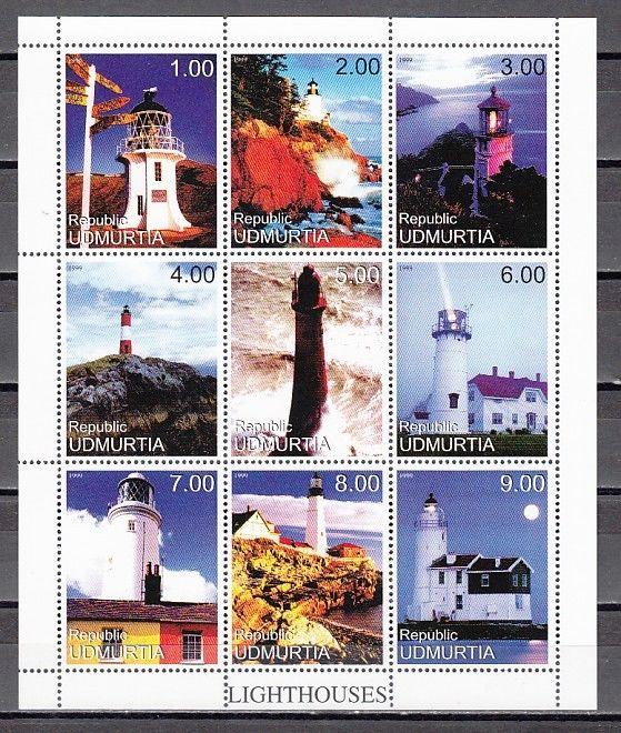 Udmurtia, 1999 Russian Local. Lighthouses sheet of 9.