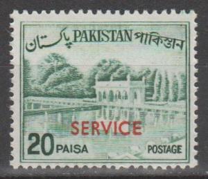 Pakistan #O84 MNH F-VF (ST1961)