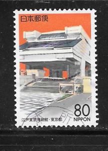 Japan #Z228 Used Single