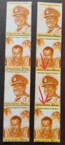 *FREE SHIP Malaysia P. Ramlee Artist 1999 (perf shift Error stamp MNH *Rare