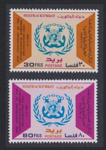 Kuwait Intl Maritime Organisation 2v 1983 MNH SC#910-911 SG#998-999