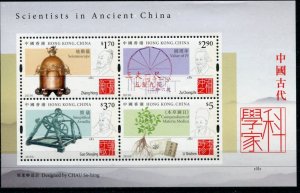 HONG KONG  SCOTT #1754a ANCIENT SCIENTISTS S/S  MINT NH LOT OF 50 ONLY 1 SHOWN