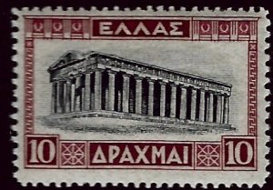 Greece SC#369 MNH F-VF SCV$157.75...Take a bargain!!