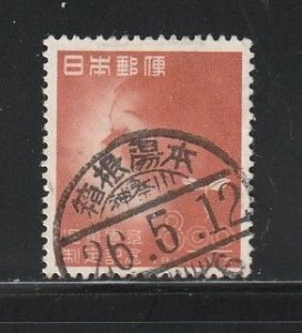 Japan 541 Set U Children's Day