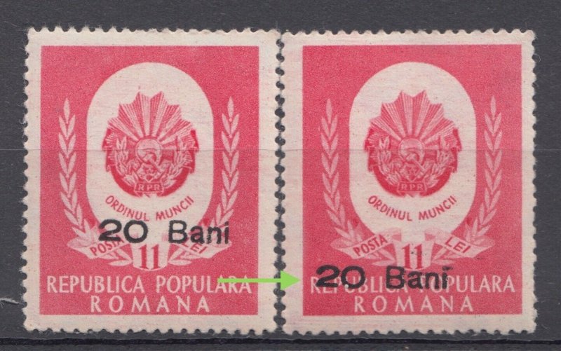 ROMANIA 1952 STAMPS CURRENCY REFORM MEDAL MOVED ERROR MNH POST