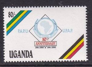 Uganda 787 MNH VF