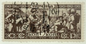 AlexStamps RUSSIA #502 VF Used 