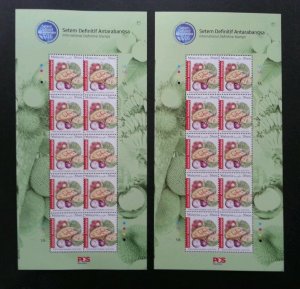 Malaysia International Definitive 2016 (20c sheetlet pair) MNH *WMK Invert *rare