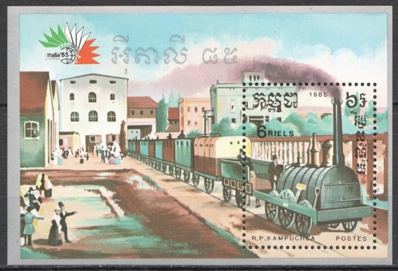 K1457 1985 Kampuchea Cambodia Trains Locomotives Transport 1Bl Mnh