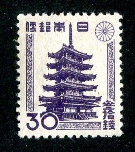 1946 Japan Sc.# 374 mnh** cv $4.25  (258 Japan )