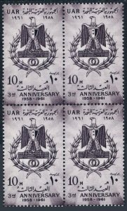 Egypt 517 block/4,MNH. Mi UAR 92. UAR 3rd Ann. 1961.Eagle,Fasces,Victory wreath.