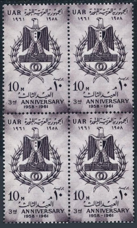 Egypt 517 block/4,MNH. Mi UAR 92. UAR 3rd Ann. 1961.Eagle,Fasces,Victory wreath.