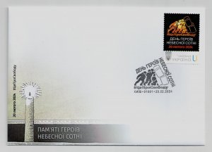 2024 war in Ukraine, Cover of stamp Day Heroes of the Heavenly Hundred, 10 years