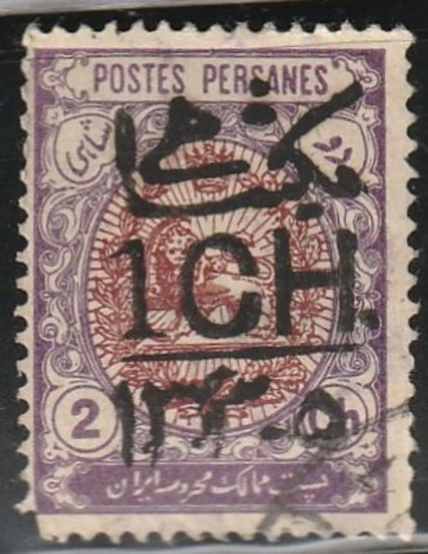 Persian stamp, scott# 589, used hinged overprint black, ERROR,  crj-589