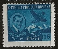 Romania ^ Scott # 753 - MH