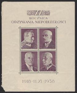Poland Scott # 333, mint hr, s/s