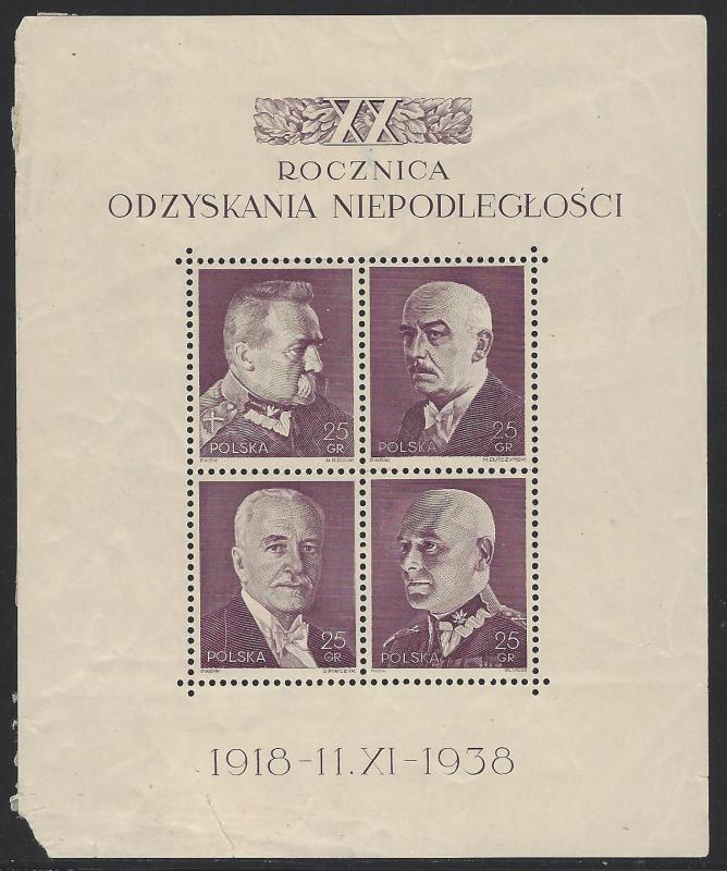 Poland Scott # 333, mint hr, s/s