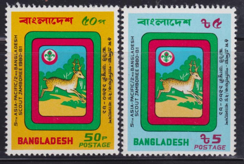 Bangladesh #190-91 Michel #148-49 - Deer Boy Scouts (1981)