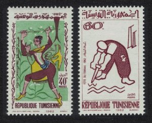 Tunisia May Day 2v 1962 MNH SC#409-410 SG#559-560