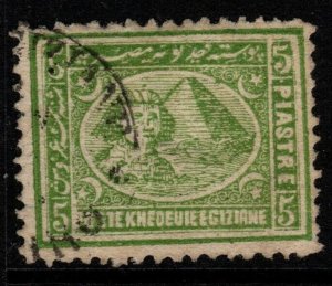 EGYPT SG34 1872 5pi YELLOW-GREEN USED