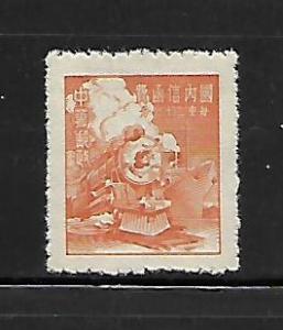 CHINA, 959, MINT HINGED, LOCOMOTIVE AND SHIP