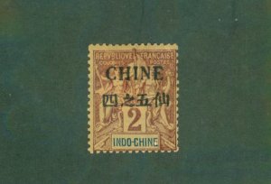 FRENCH OFFICES IN CHINA 19 MH CV $4.50 BIN $2.25