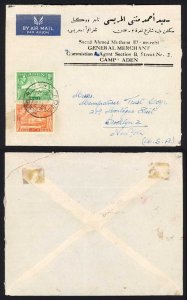 Aden KGVI Airmail cover to New York